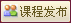 登录